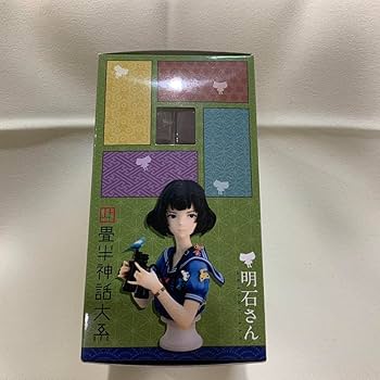 ※未開封・限定品※四畳半神話大系 明石さん フィギュア品　1点 Amazon.co.jp: 四畳半神話大系 明石さん 完成品フィギュア : ホビー